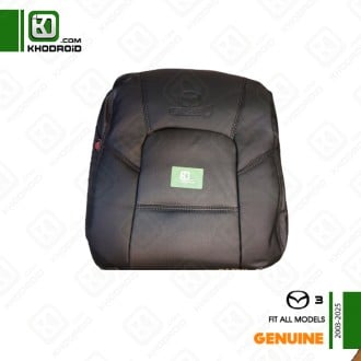 روکش صندلی چرم مزدا 3 2003 تا 2025 جنیون
